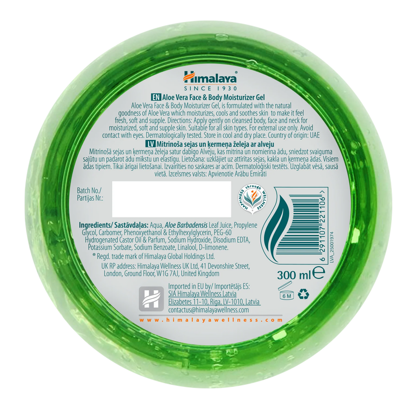Aloe Vera Face & Body Moisturizer Gel – 300ml.